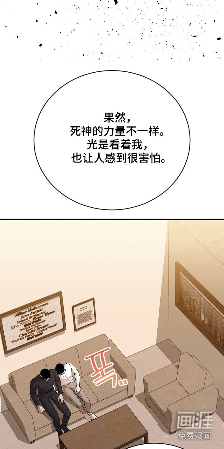 第23章：暧昧短信
