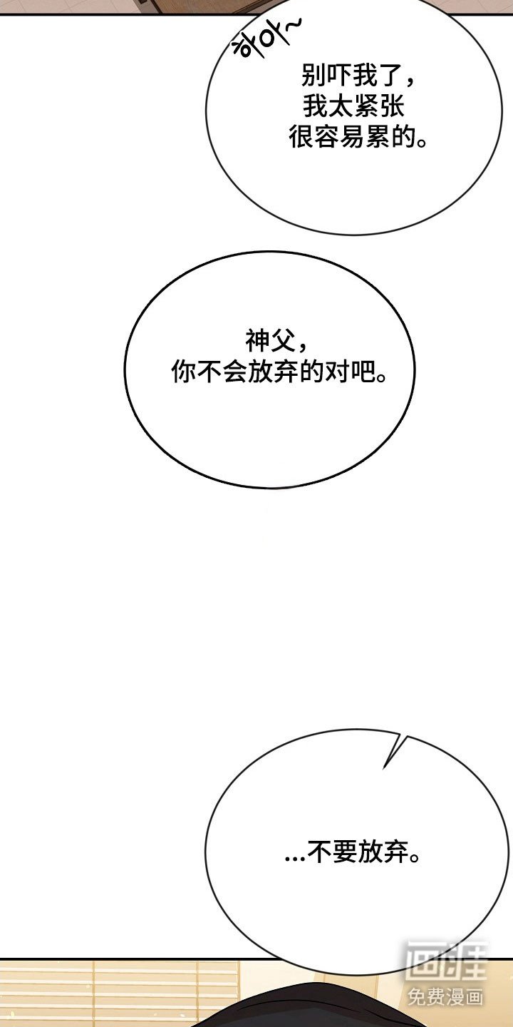 第23章：暧昧短信