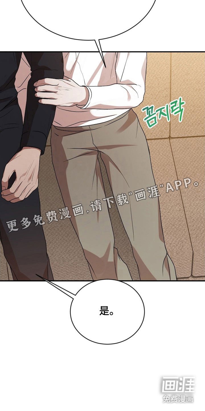 第23章：暧昧短信