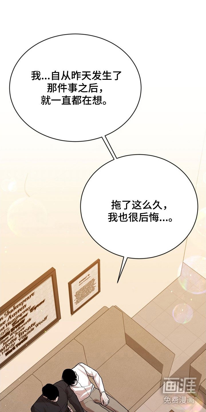 第23章：暧昧短信