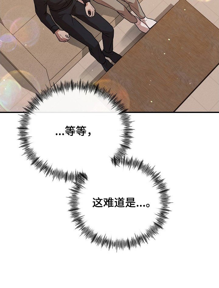 第23章：暧昧短信