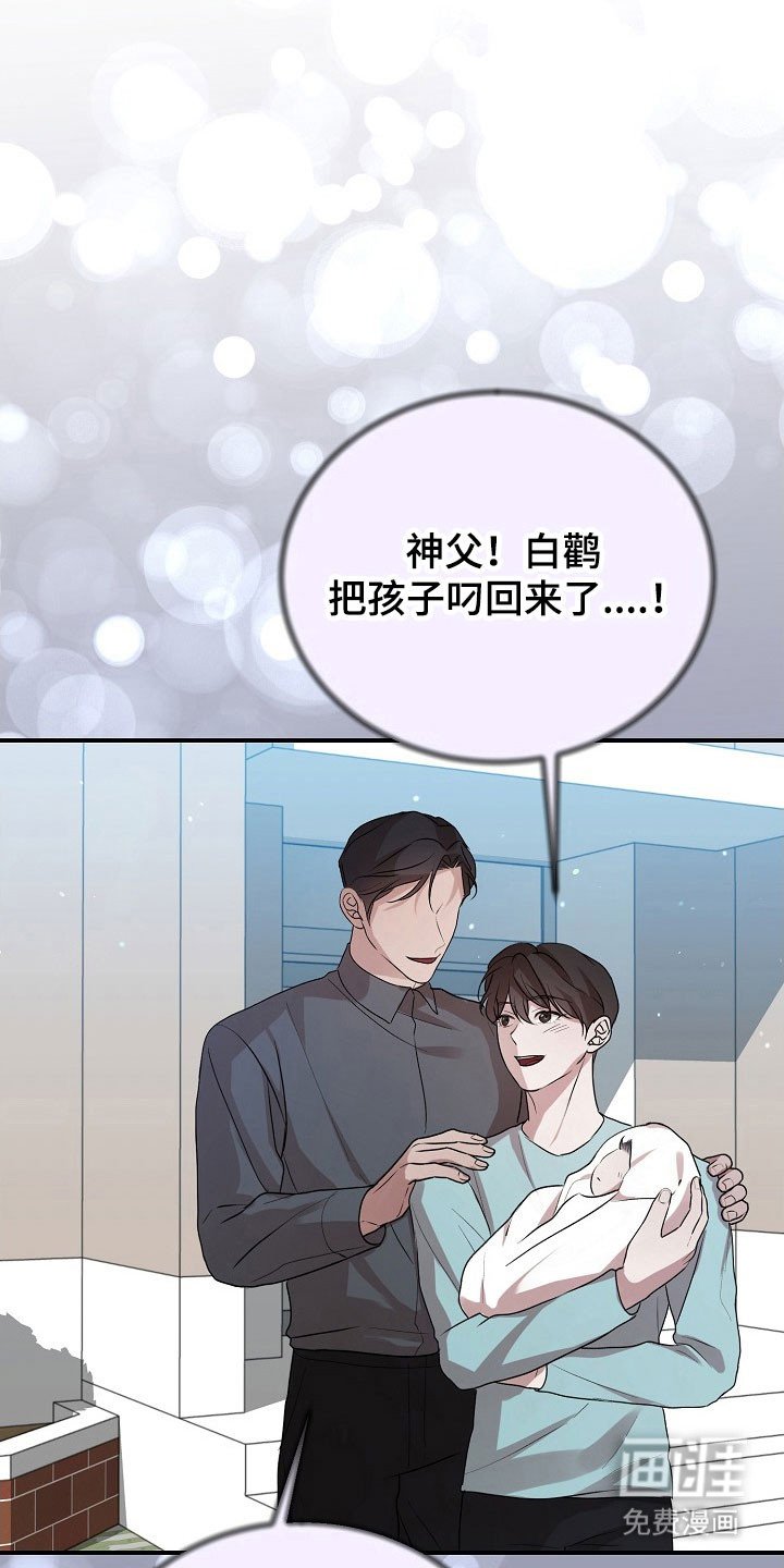 第23章：暧昧短信