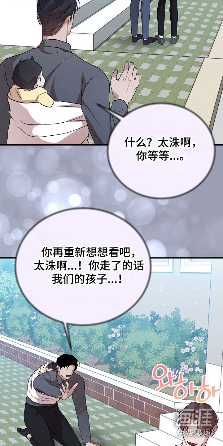 第23章：暧昧短信
