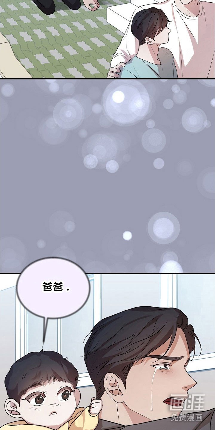 第23章：暧昧短信