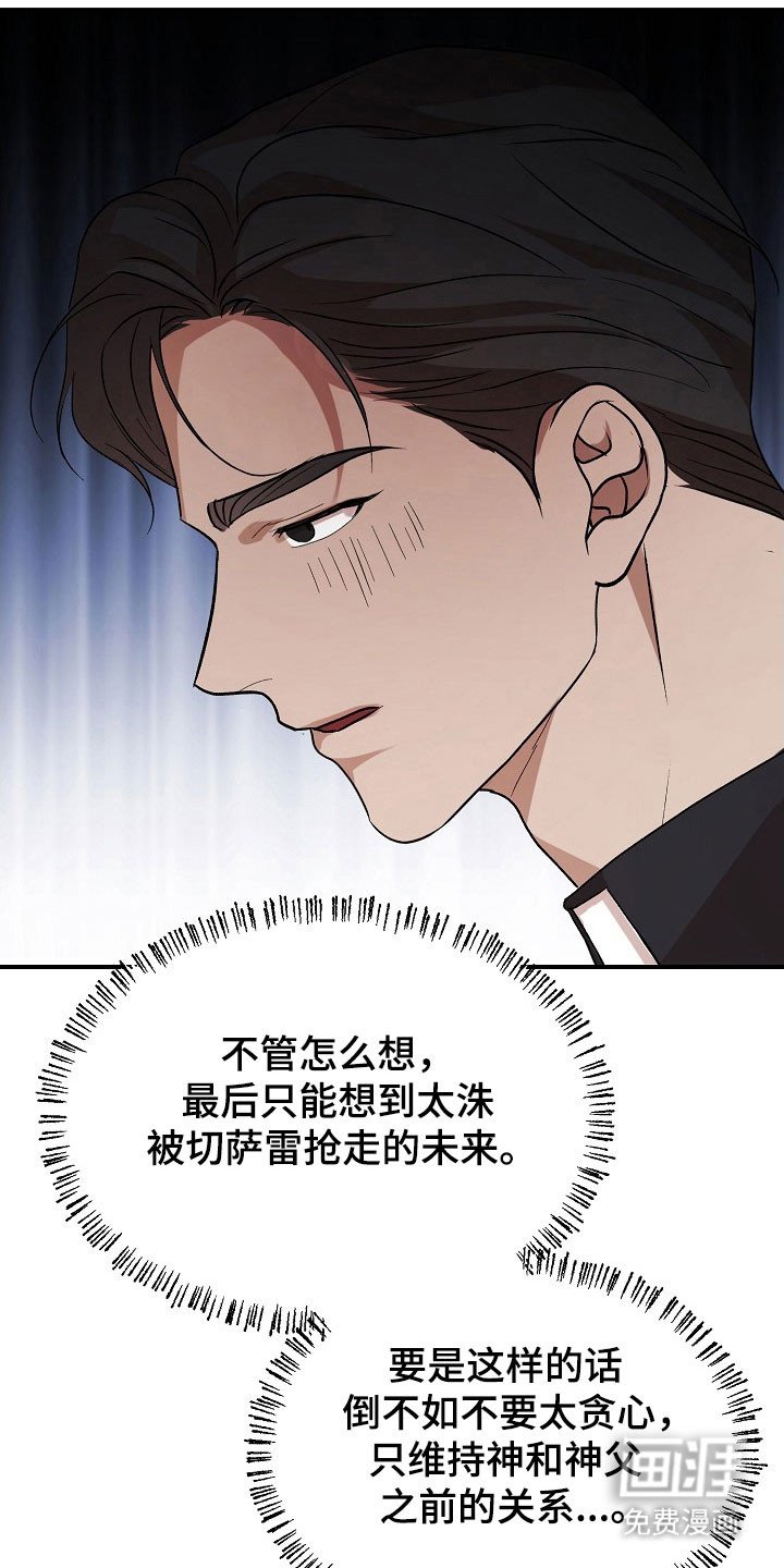 第23章：暧昧短信