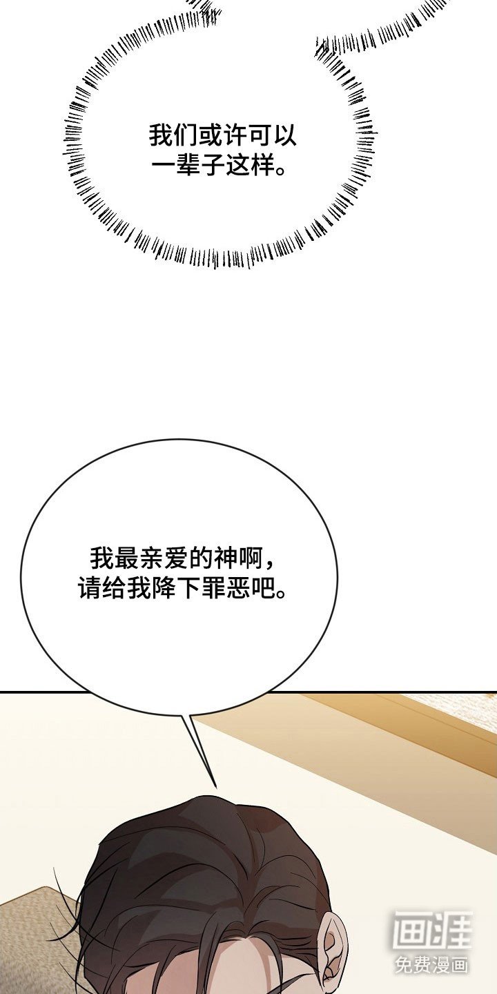 第23章：暧昧短信