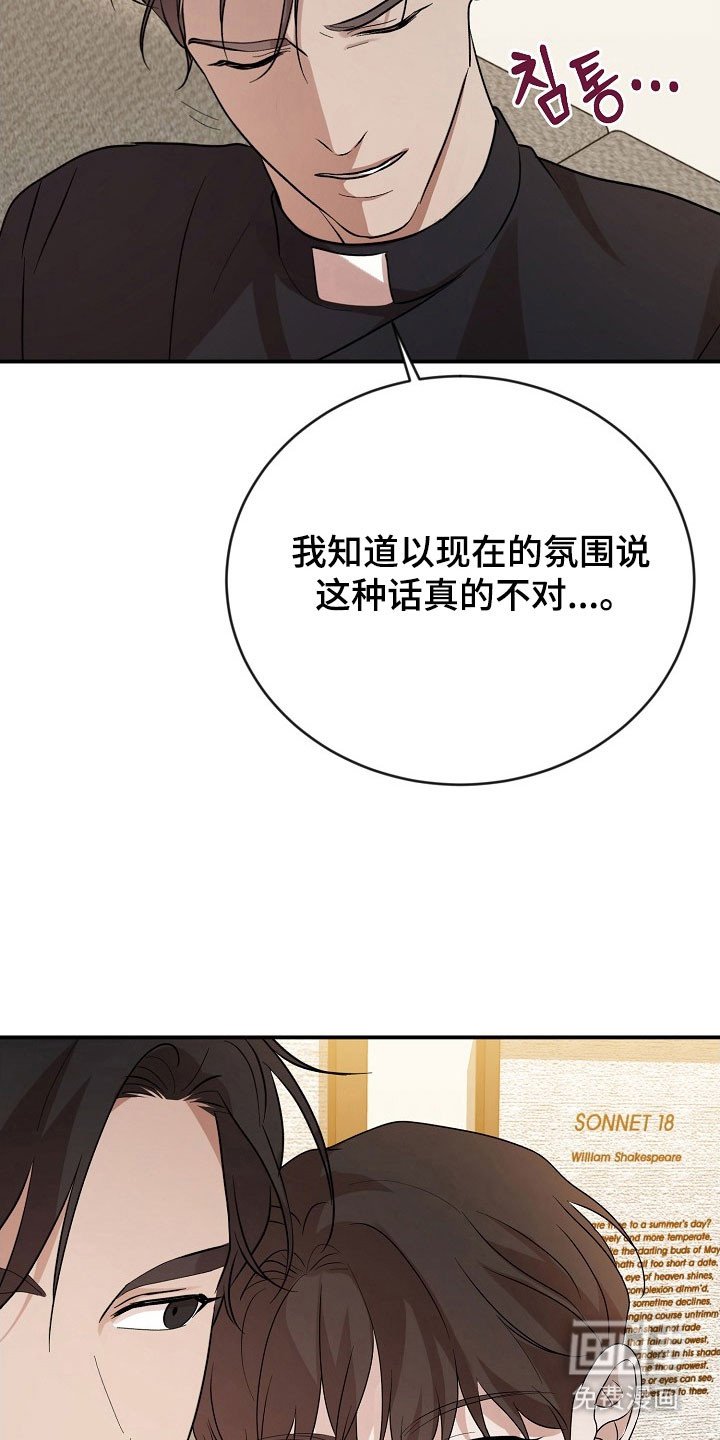 第23章：暧昧短信