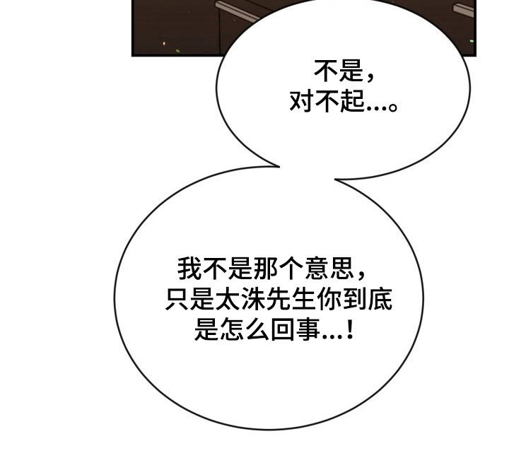 第23章：暧昧短信