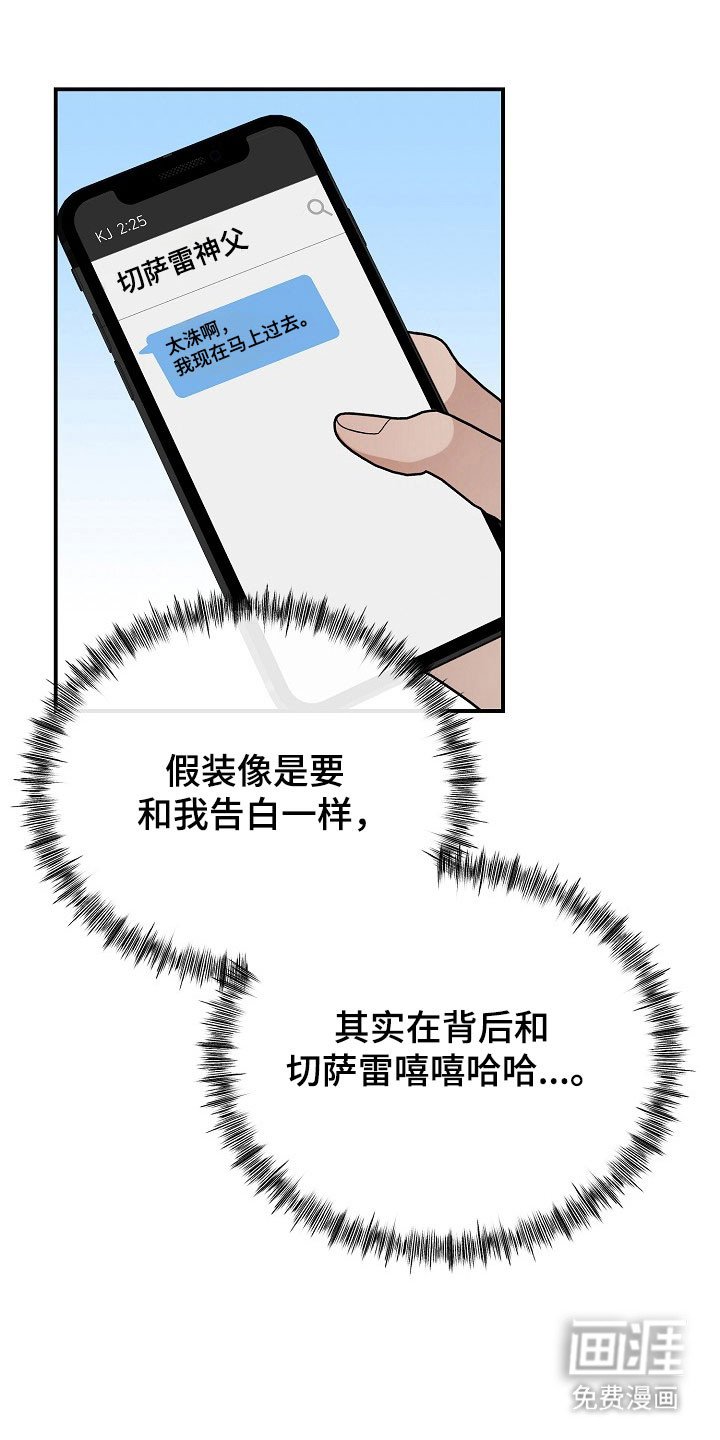 第24章：容忍程度