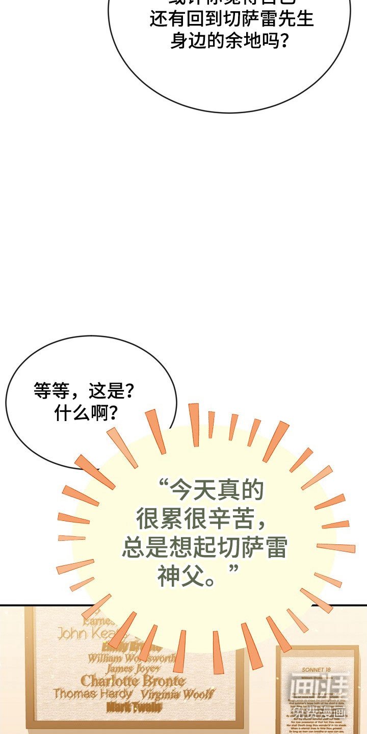 第24章：容忍程度