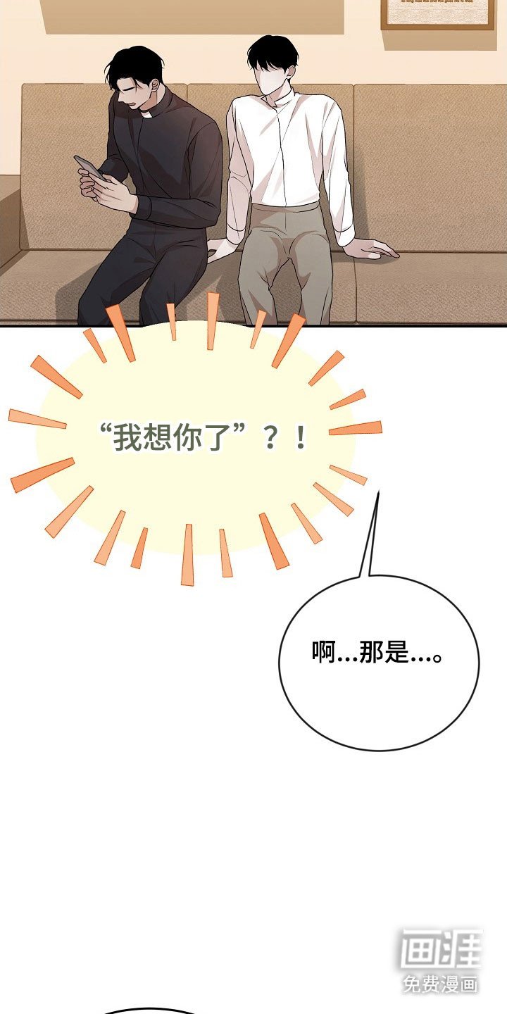 第24章：容忍程度