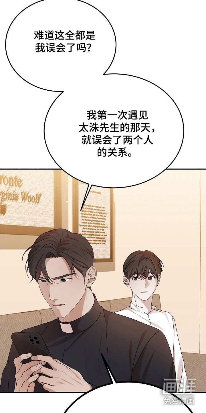 第24章：容忍程度