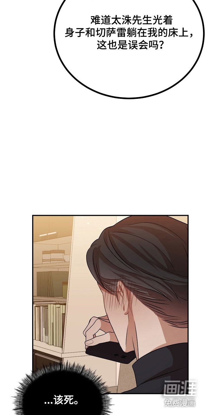 第24章：容忍程度