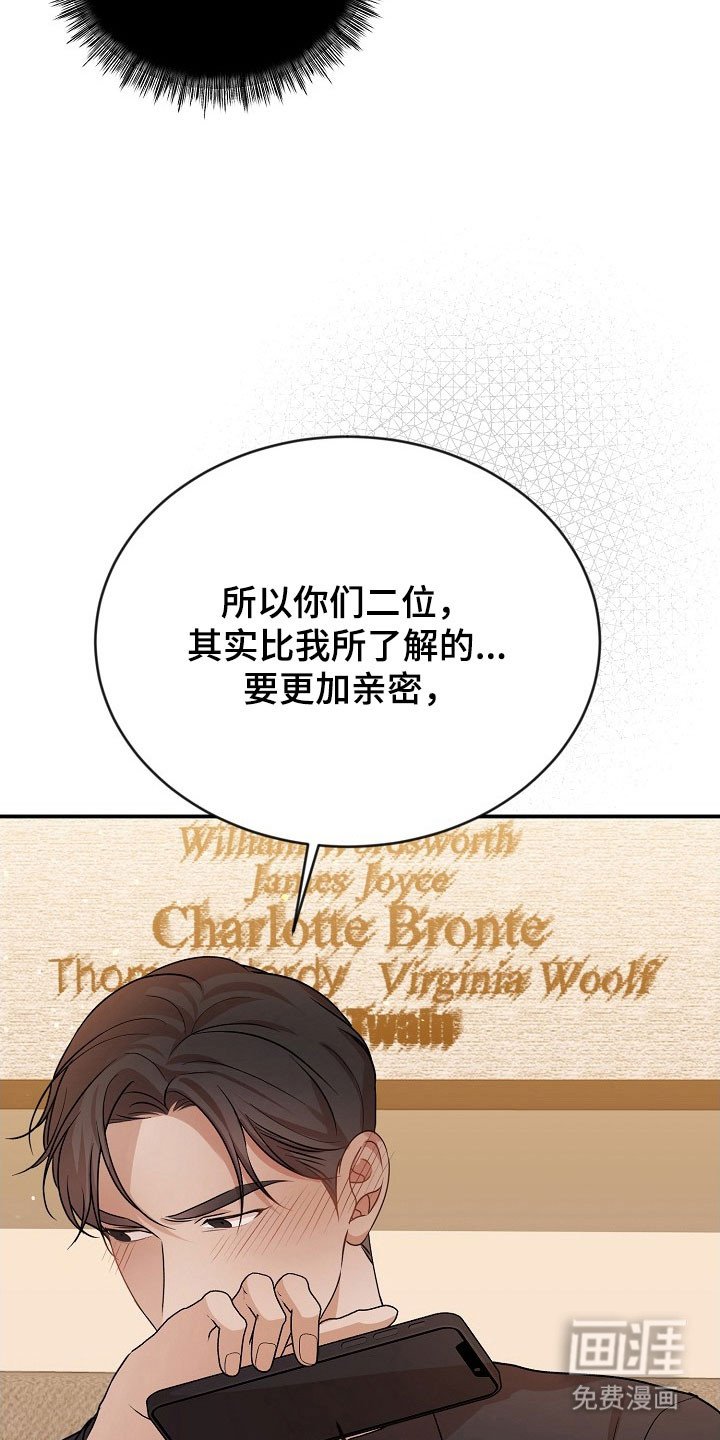 第24章：容忍程度