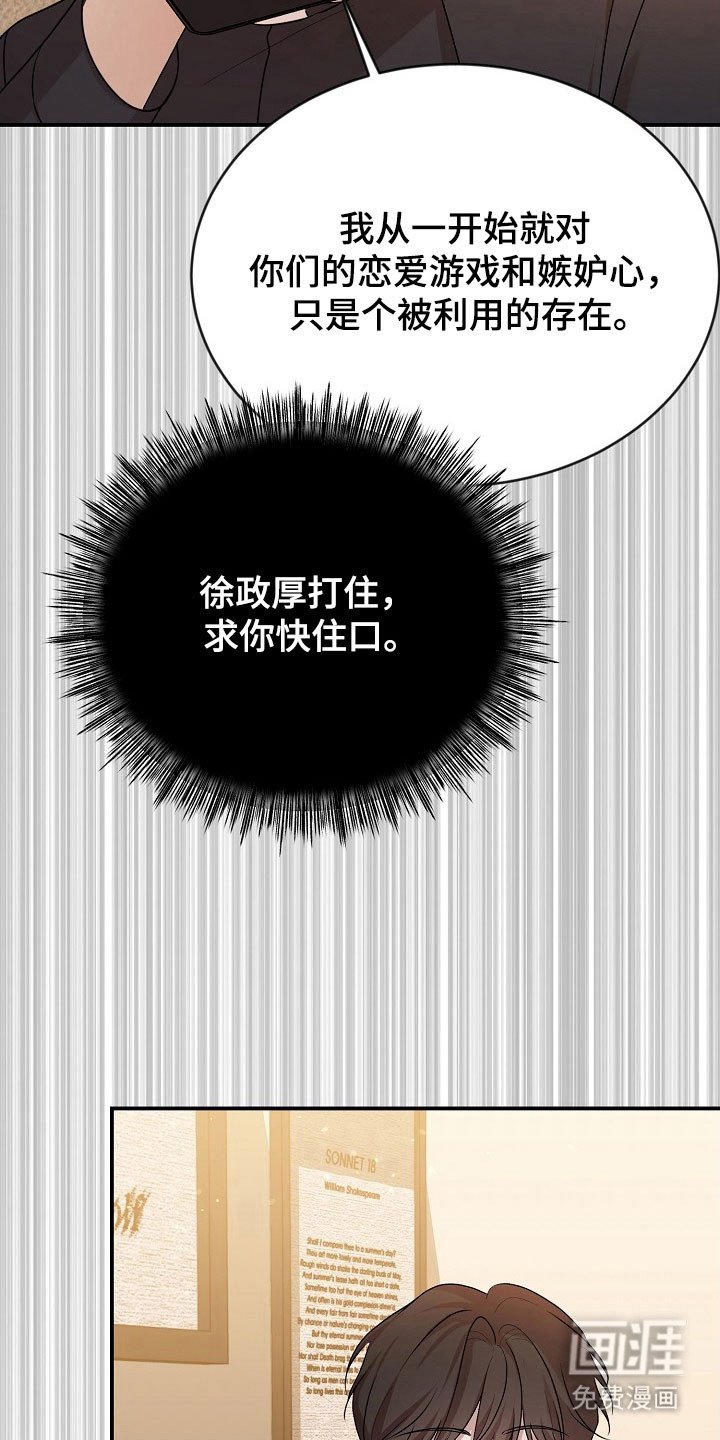 第24章：容忍程度