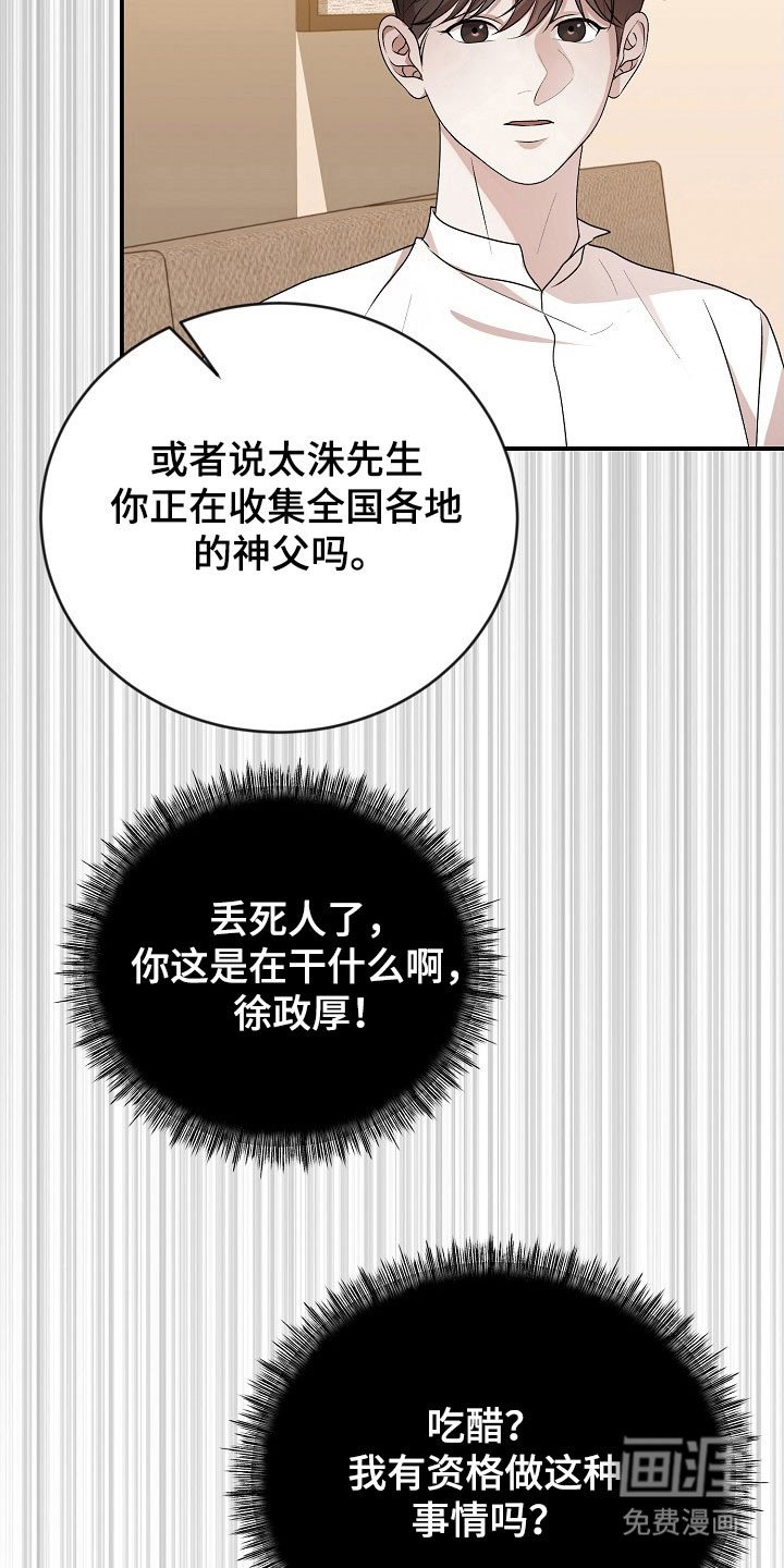 第24章：容忍程度