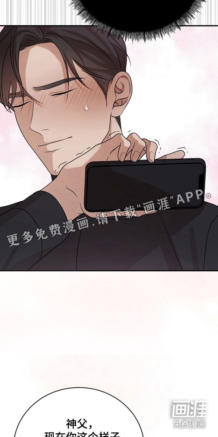 第24章：容忍程度
