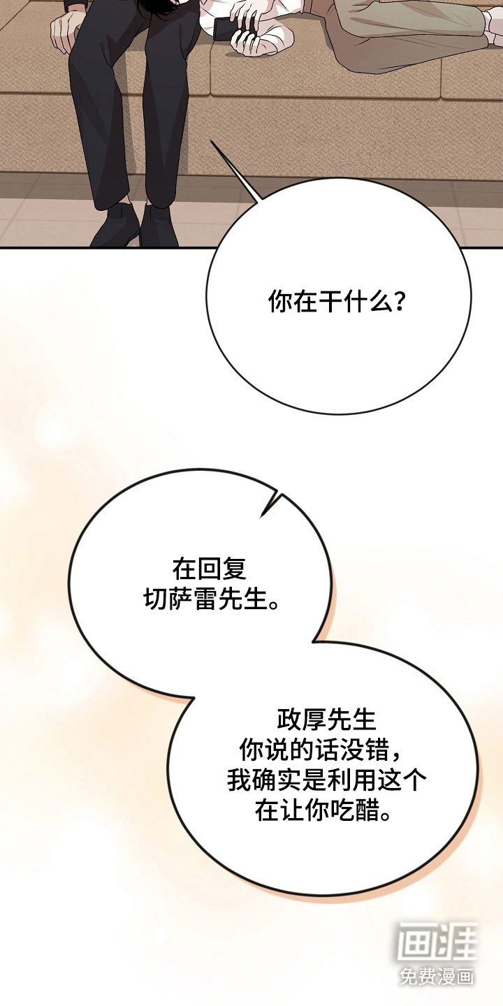 第24章：容忍程度