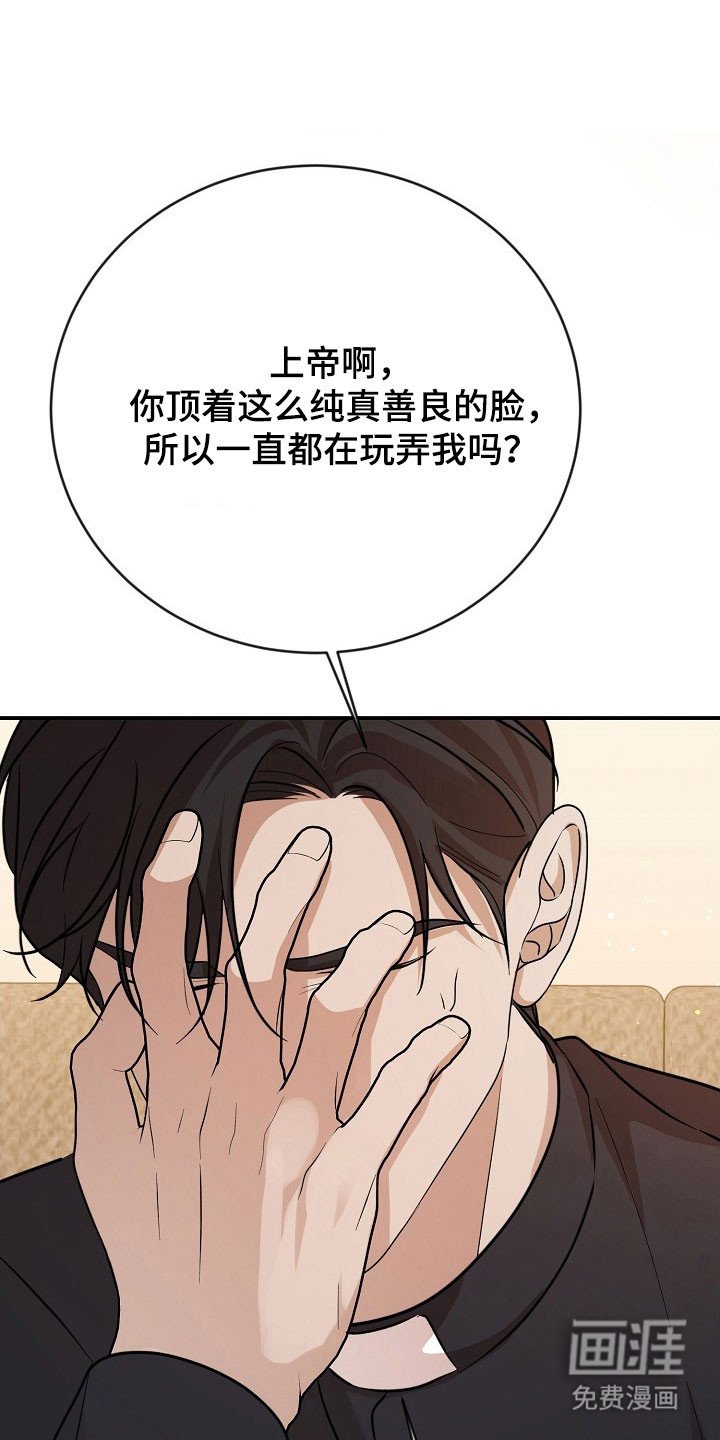 第24章：容忍程度