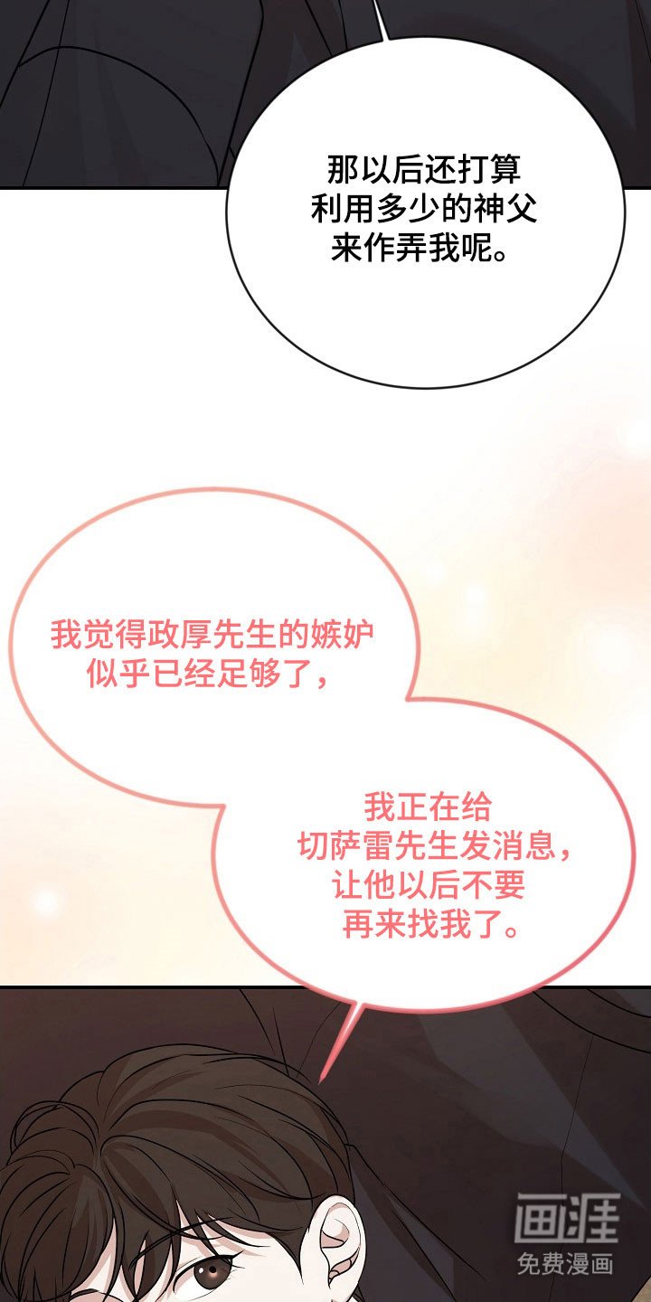 第24章：容忍程度