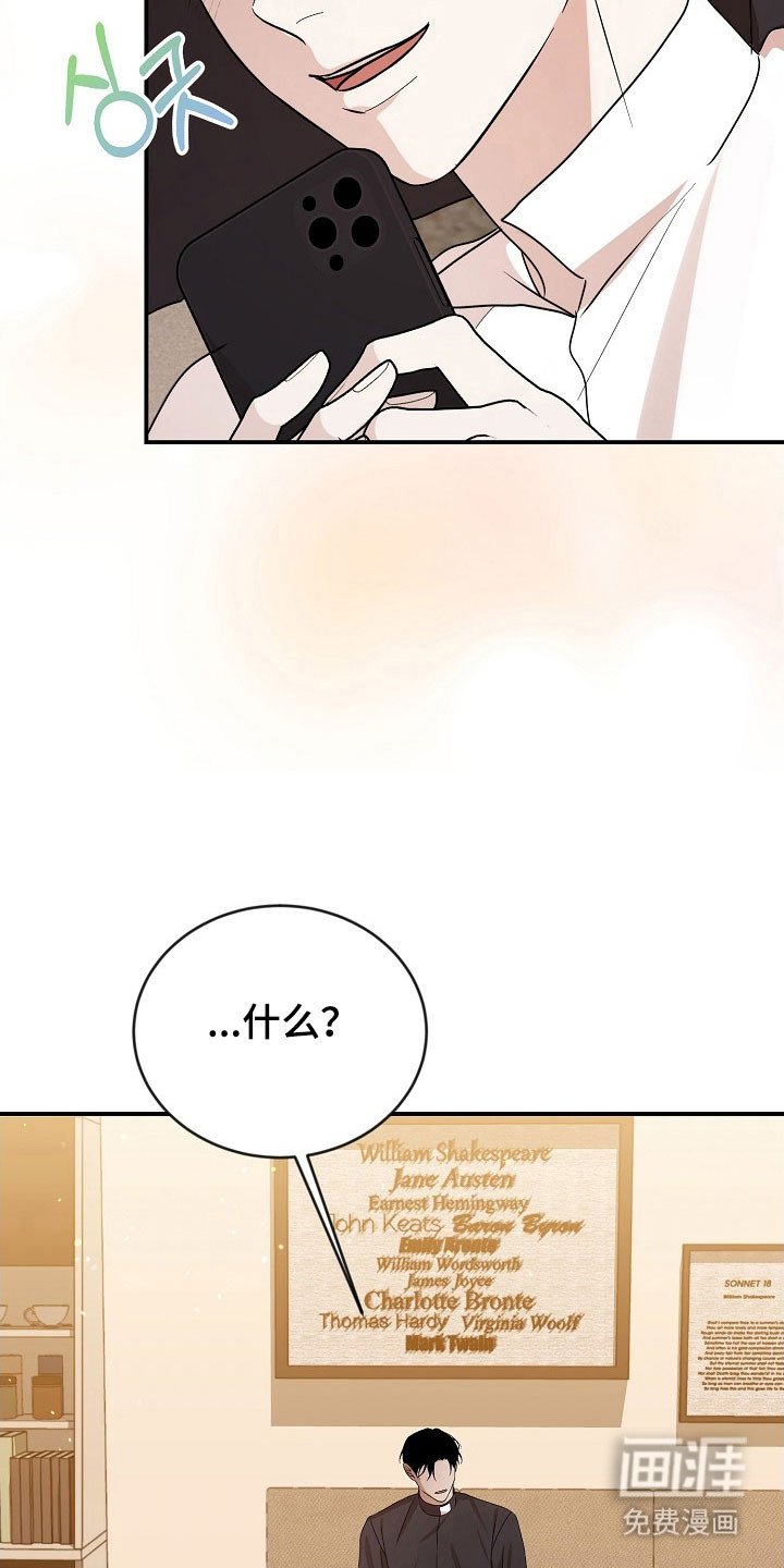 第24章：容忍程度