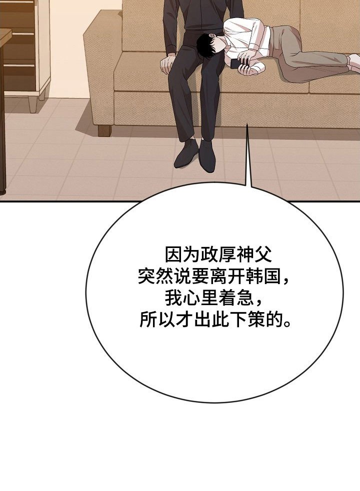 第24章：容忍程度