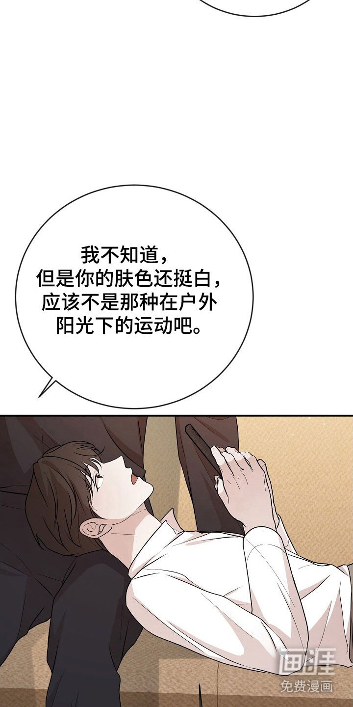 第24章：容忍程度