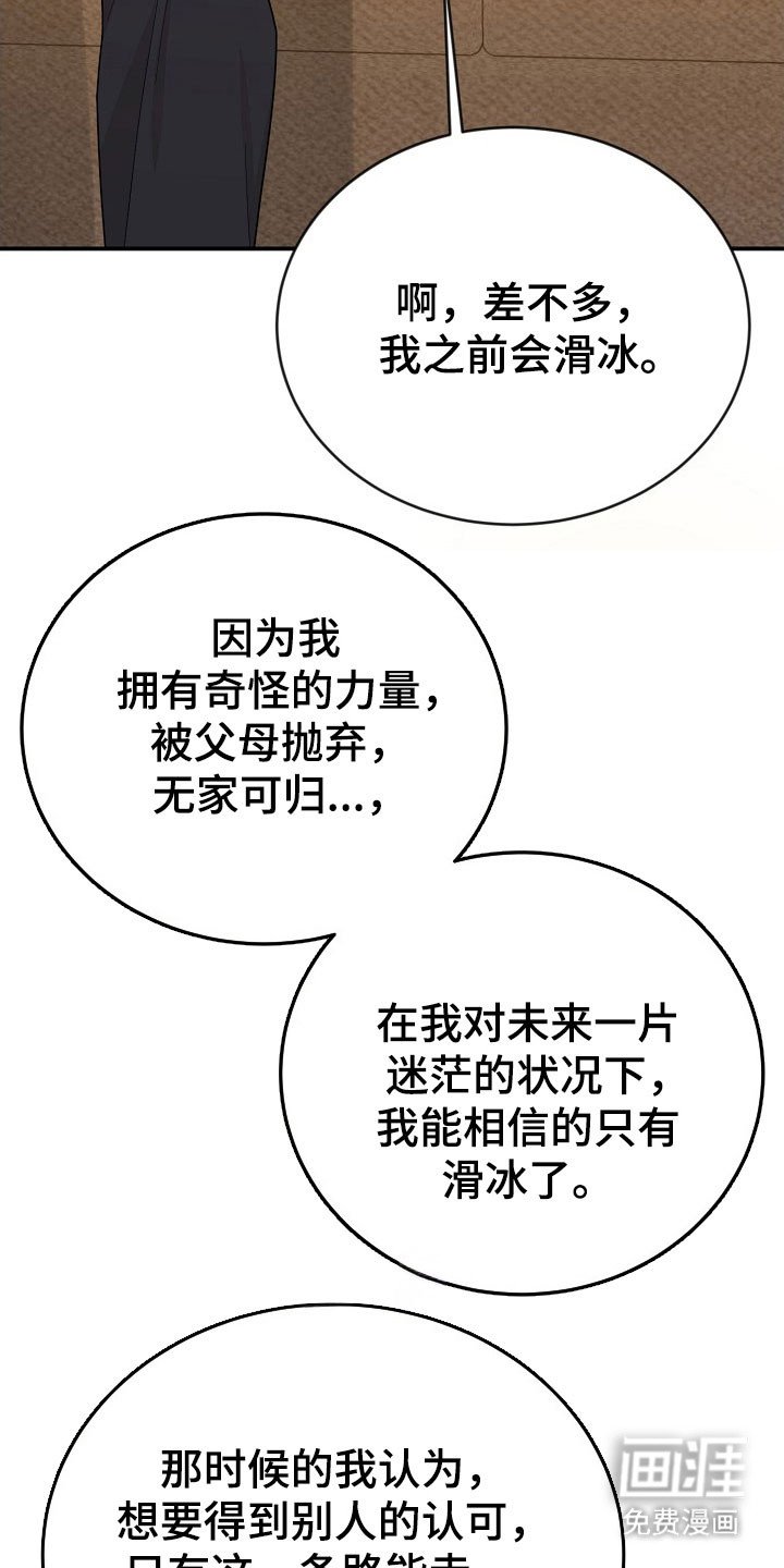 第24章：容忍程度