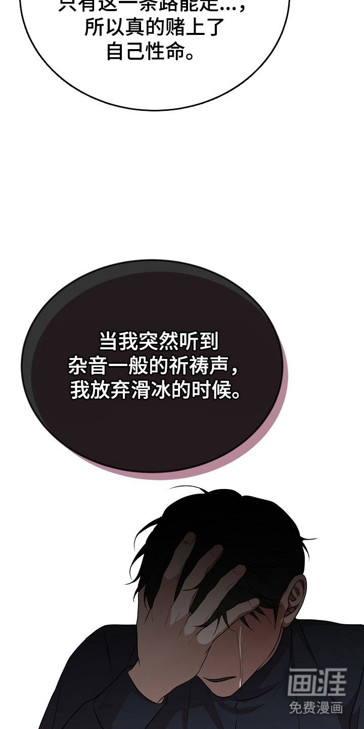 第24章：容忍程度