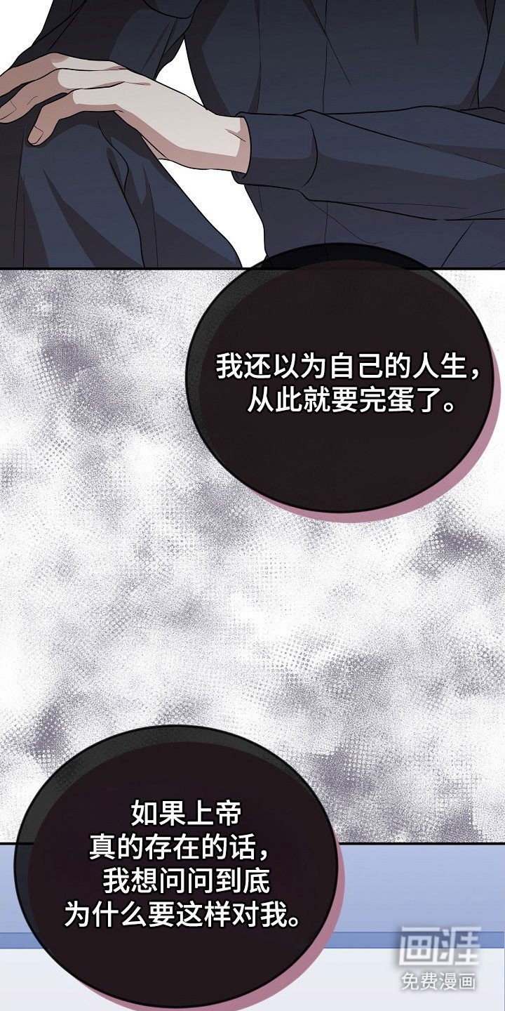 第24章：容忍程度