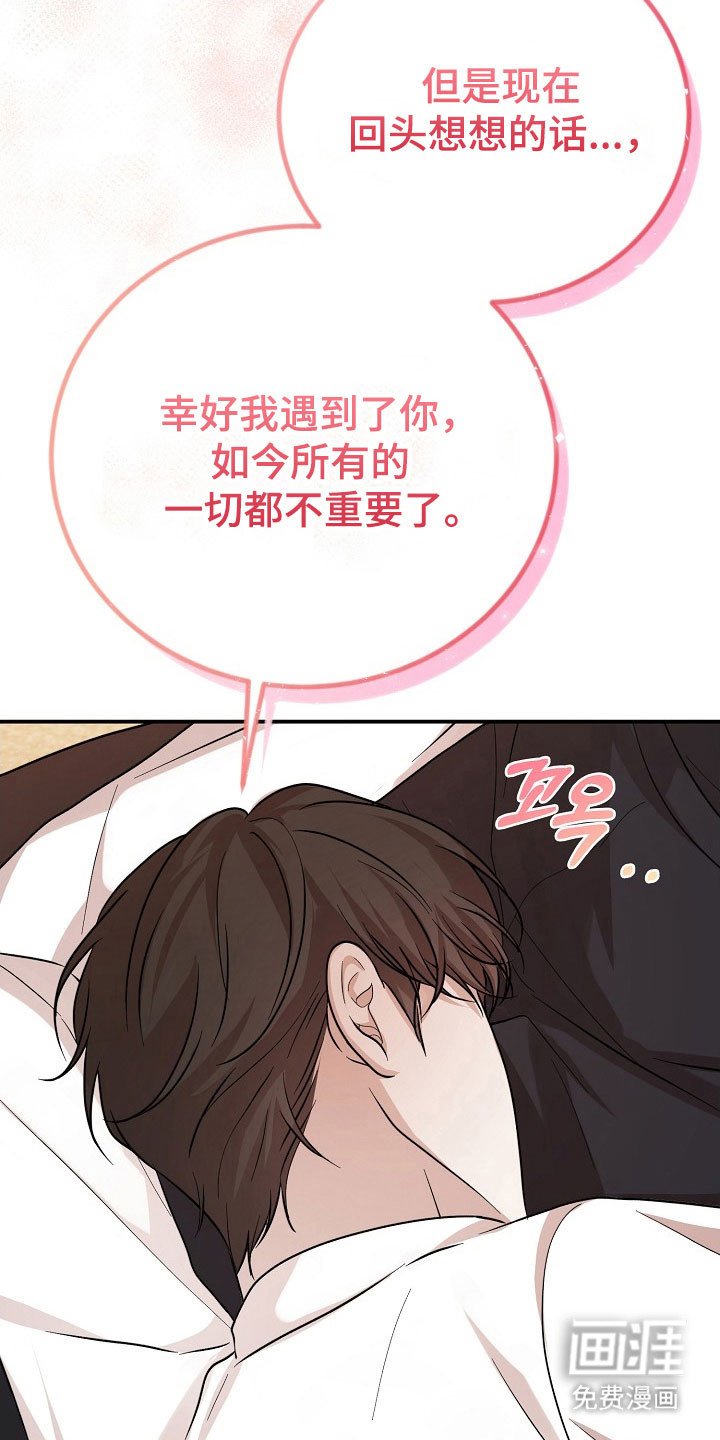 第24章：容忍程度
