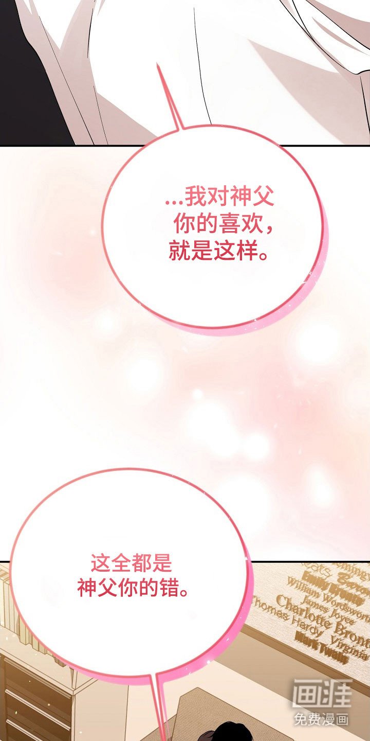 第24章：容忍程度
