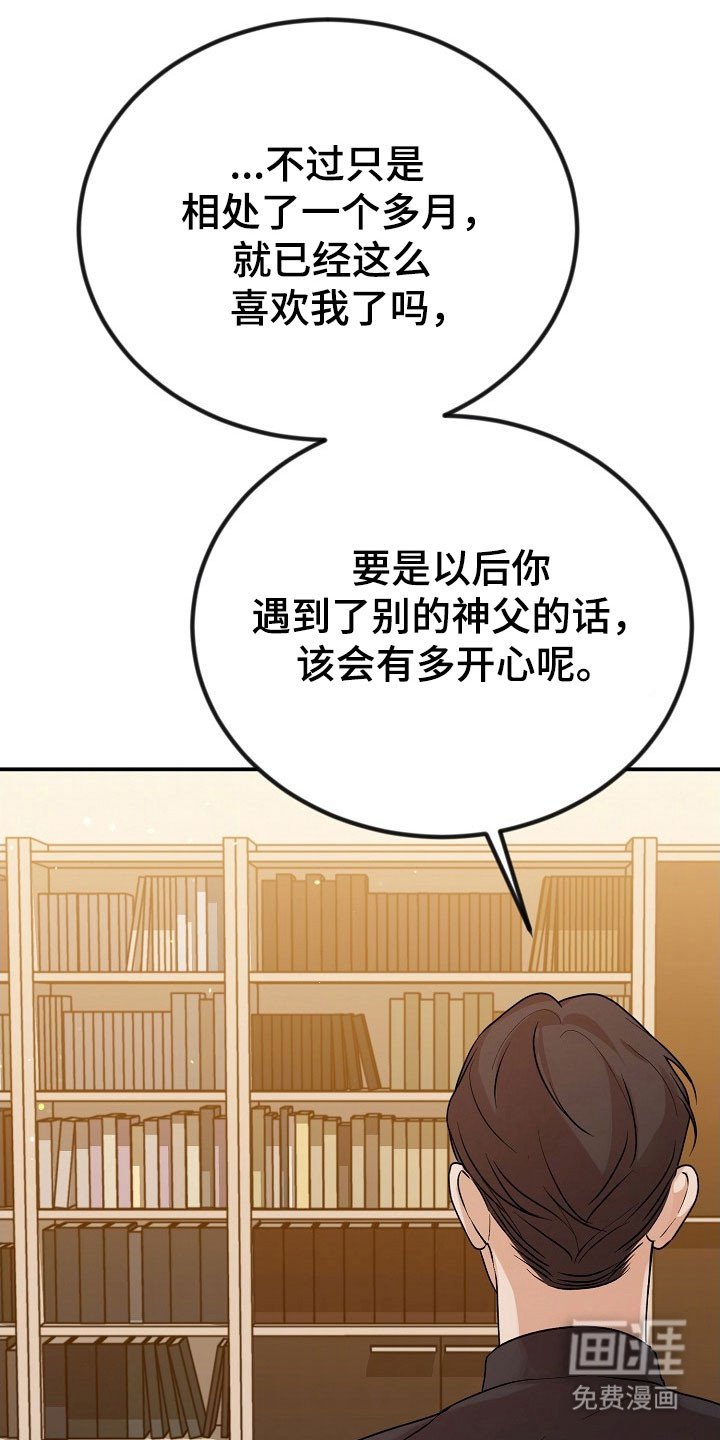 第24章：容忍程度
