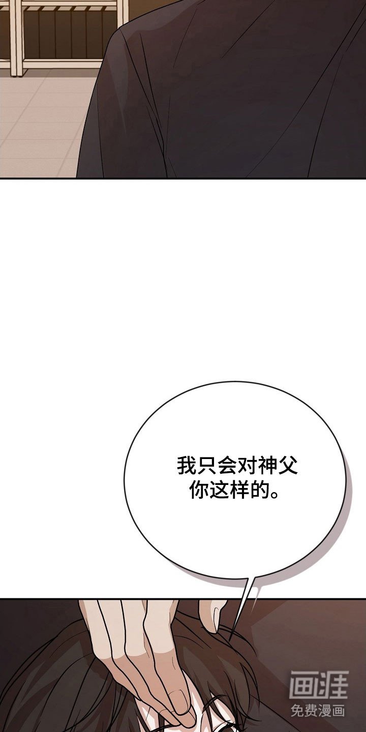 第24章：容忍程度