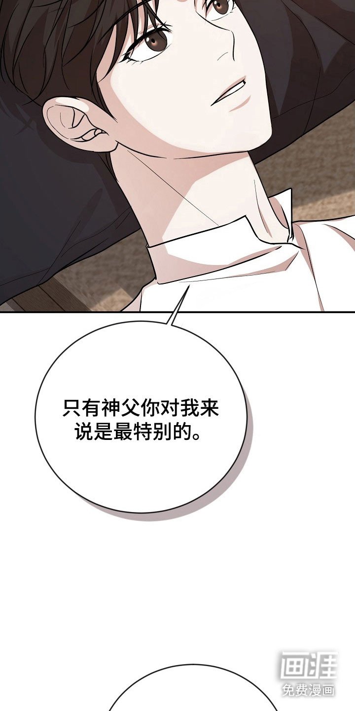 第24章：容忍程度