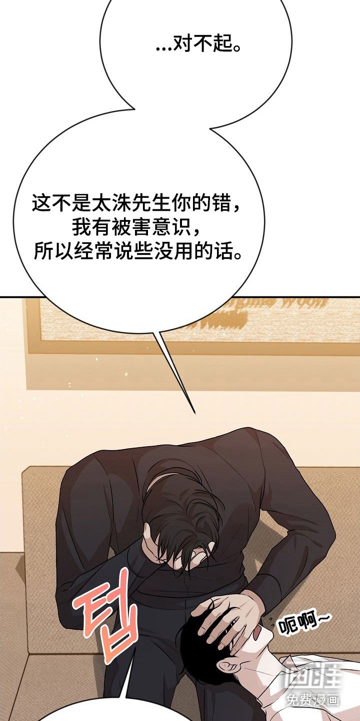 第24章：容忍程度