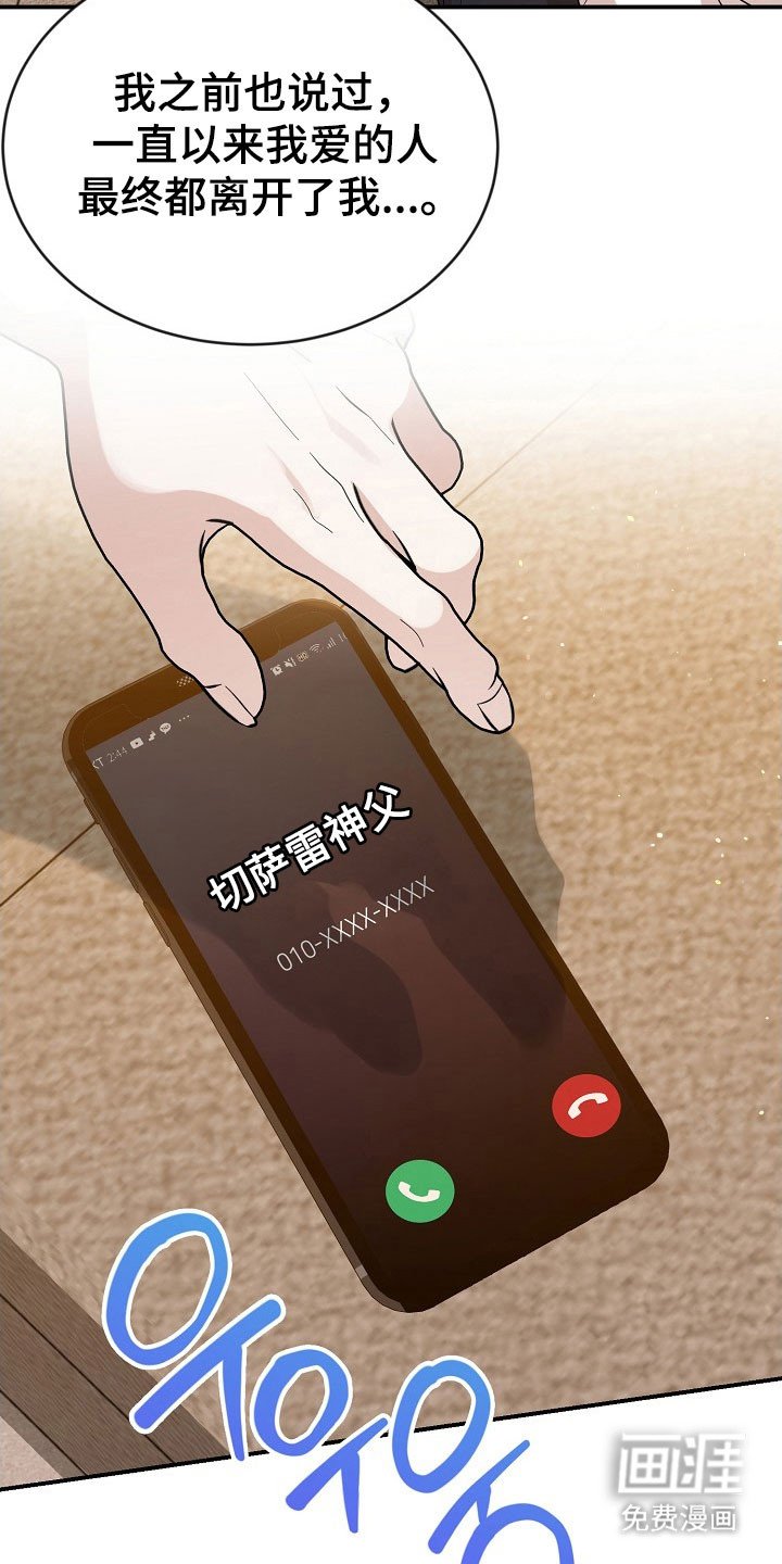 第24章：容忍程度