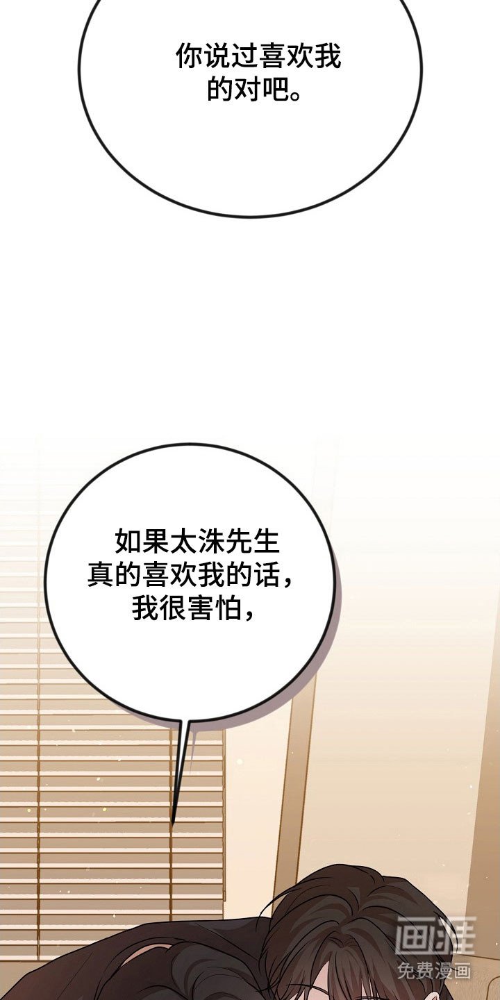 第24章：容忍程度