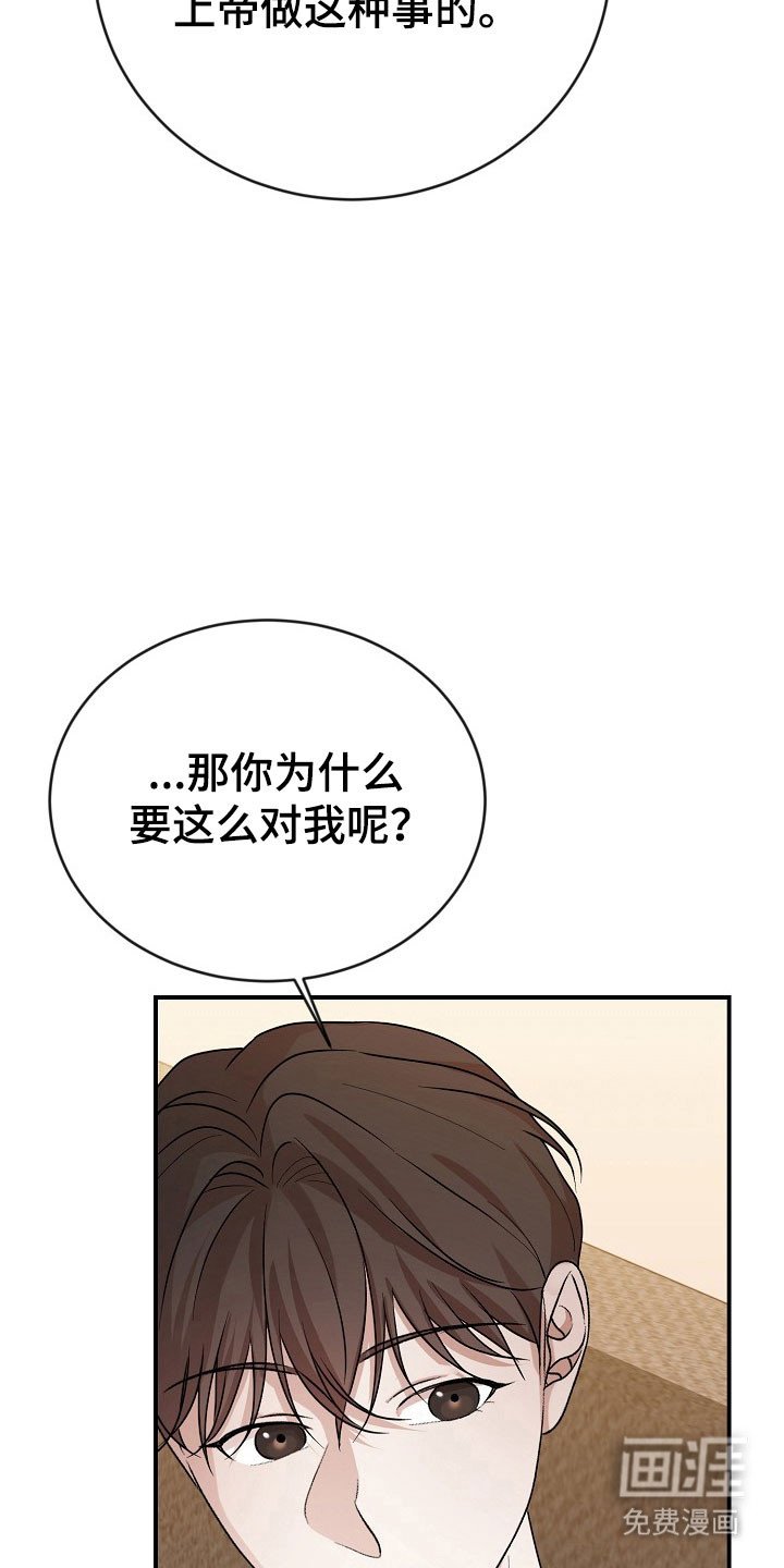 第25章：嫉妒心理
