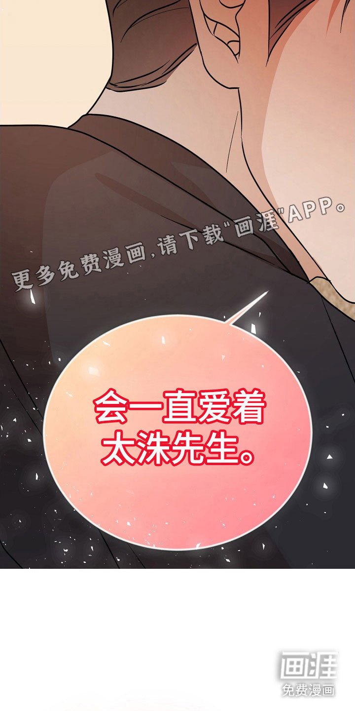 第25章：嫉妒心理