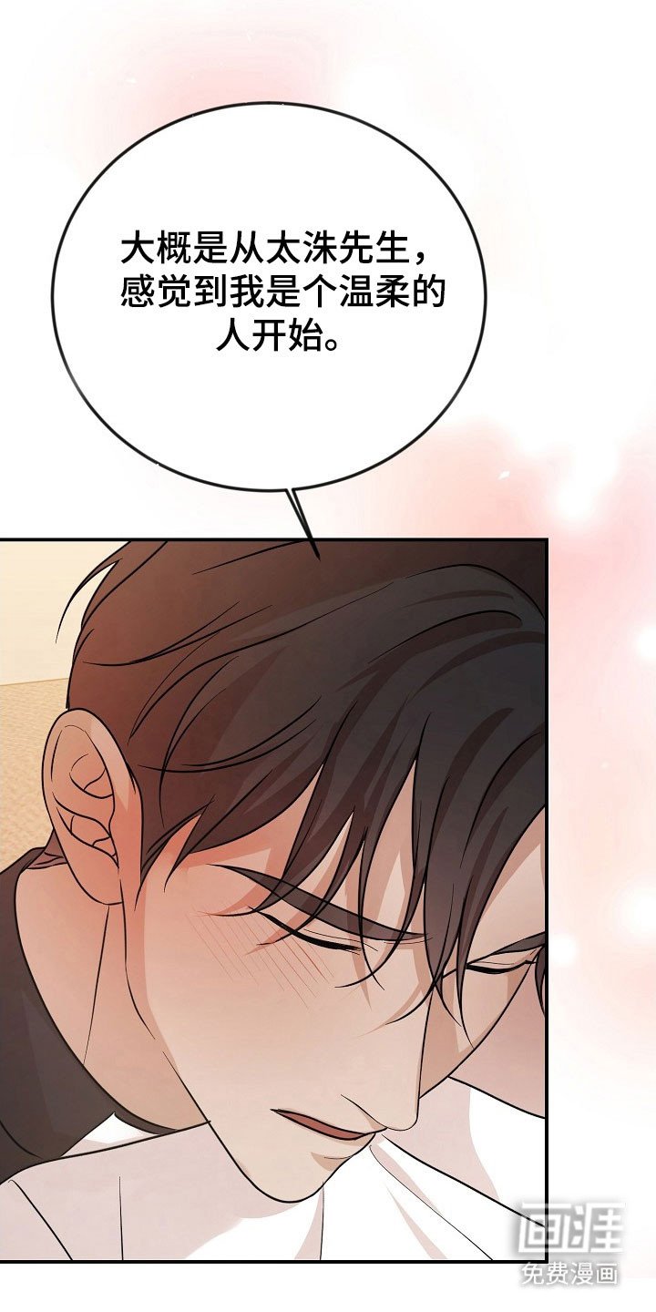 第25章：嫉妒心理