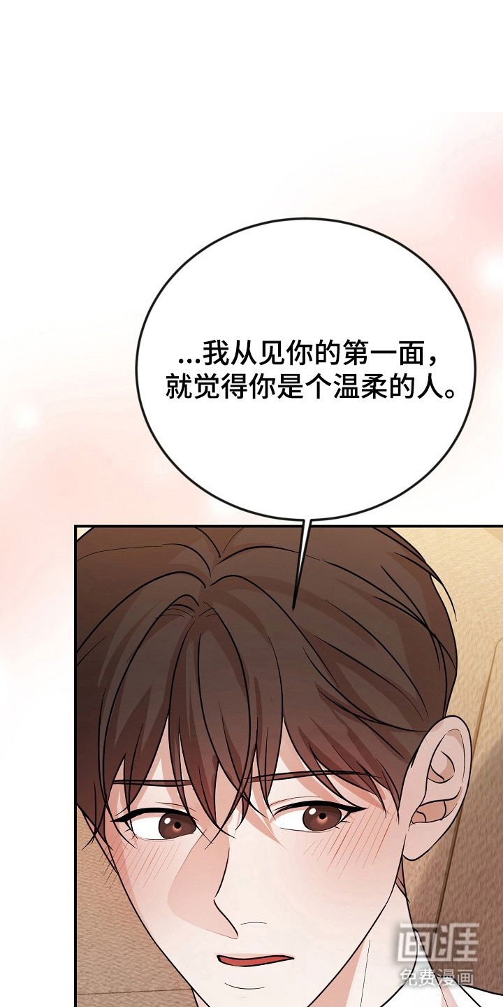 第25章：嫉妒心理