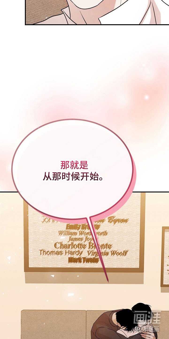 第25章：嫉妒心理