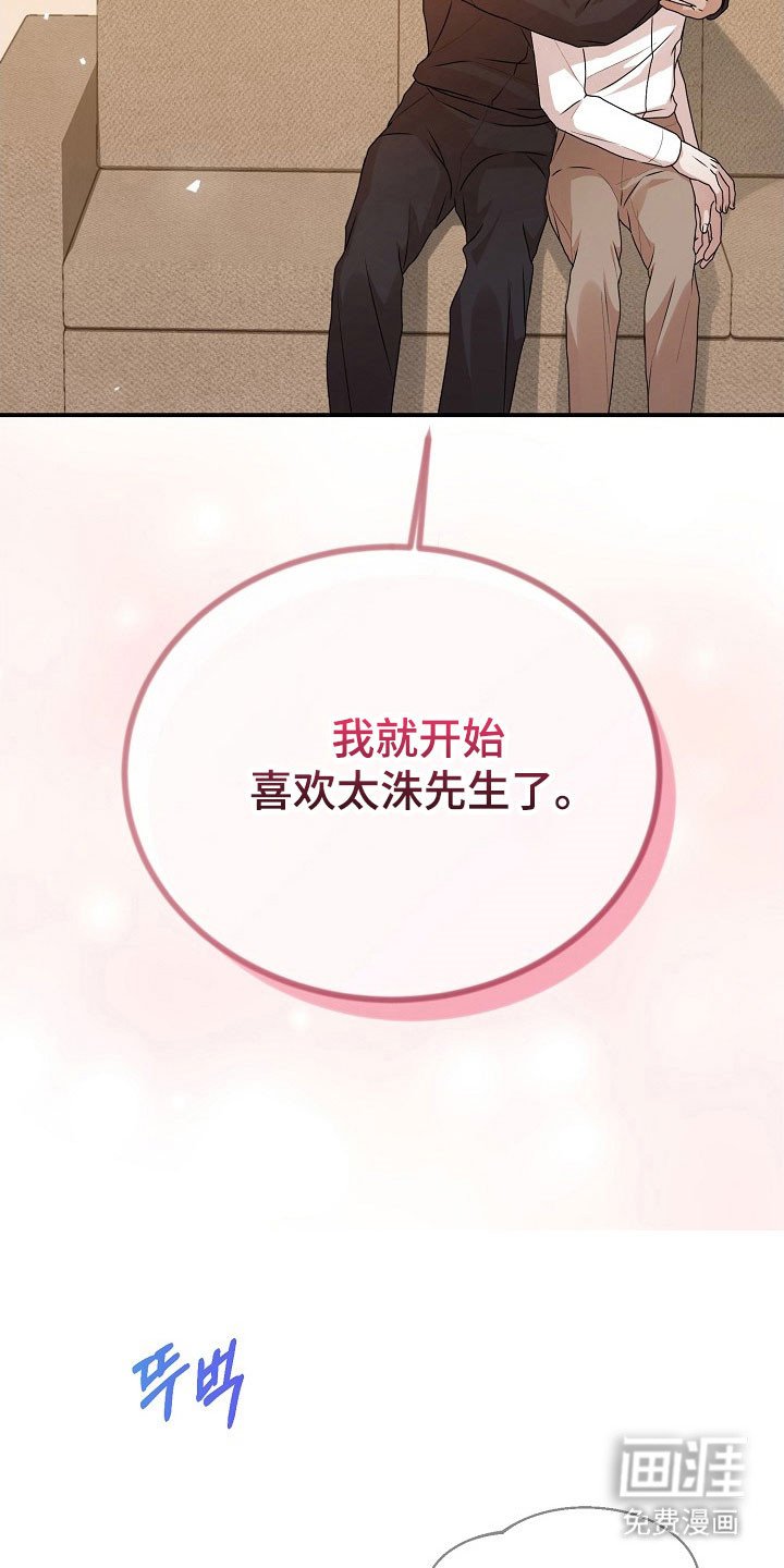 第25章：嫉妒心理
