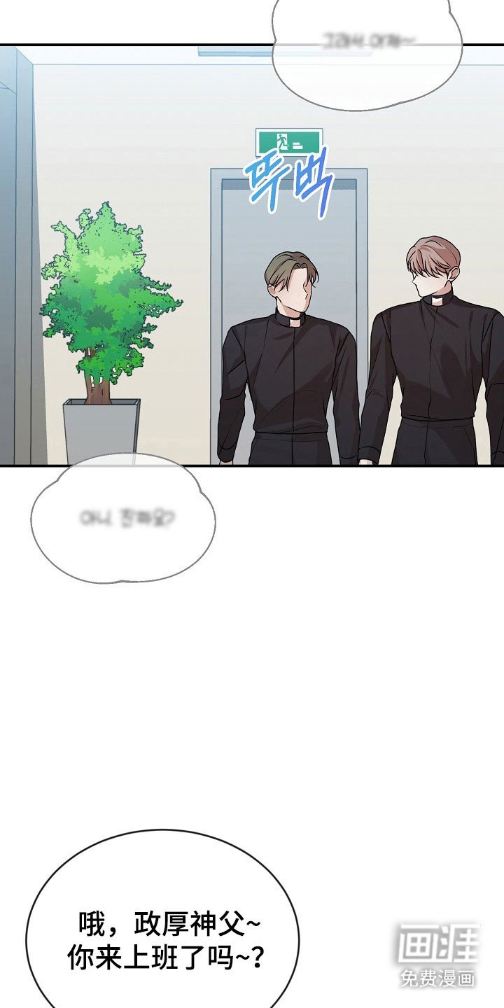 第25章：嫉妒心理