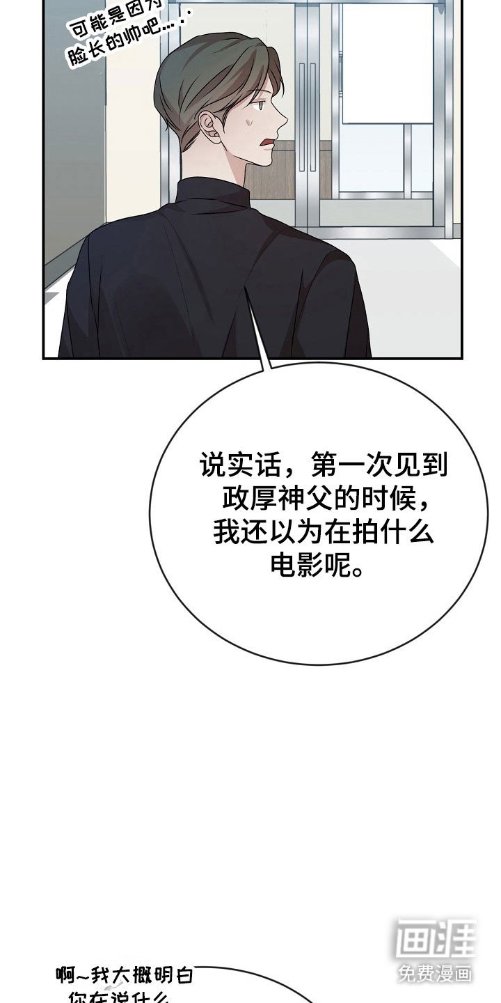 第25章：嫉妒心理