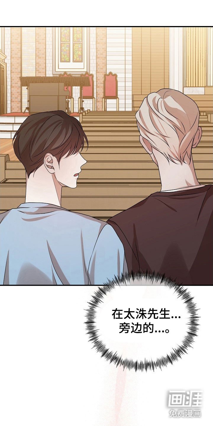 第25章：嫉妒心理