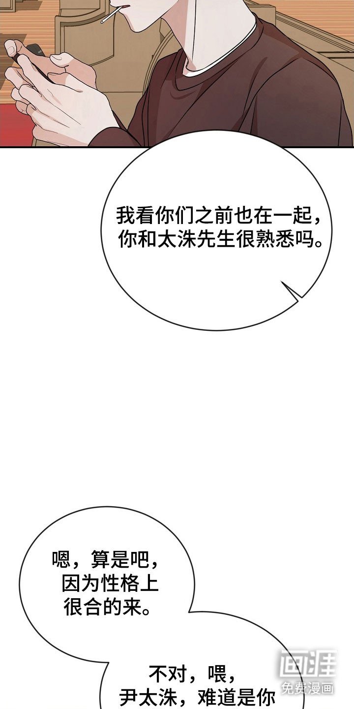 第25章：嫉妒心理