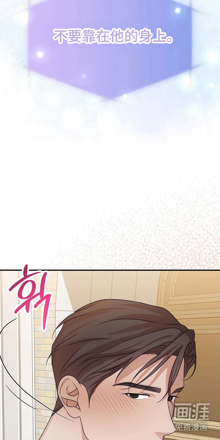 第25章：嫉妒心理