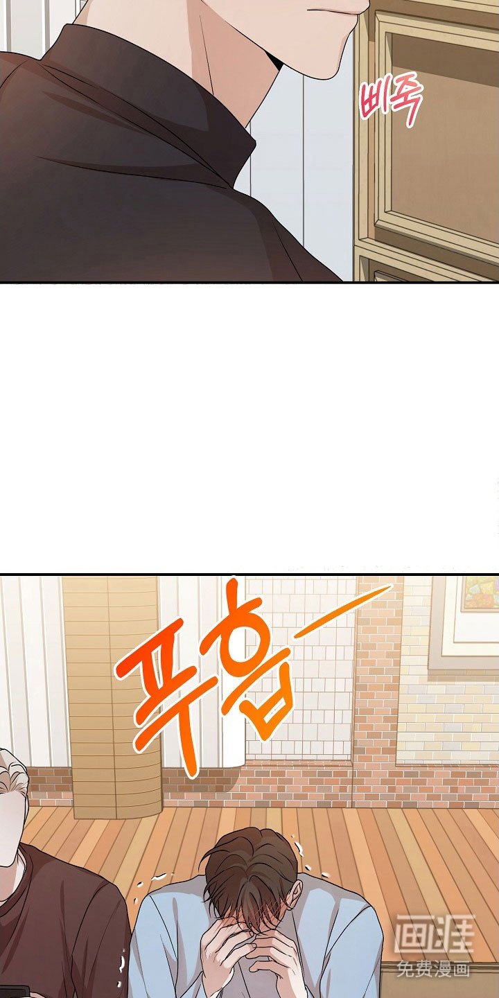 第25章：嫉妒心理